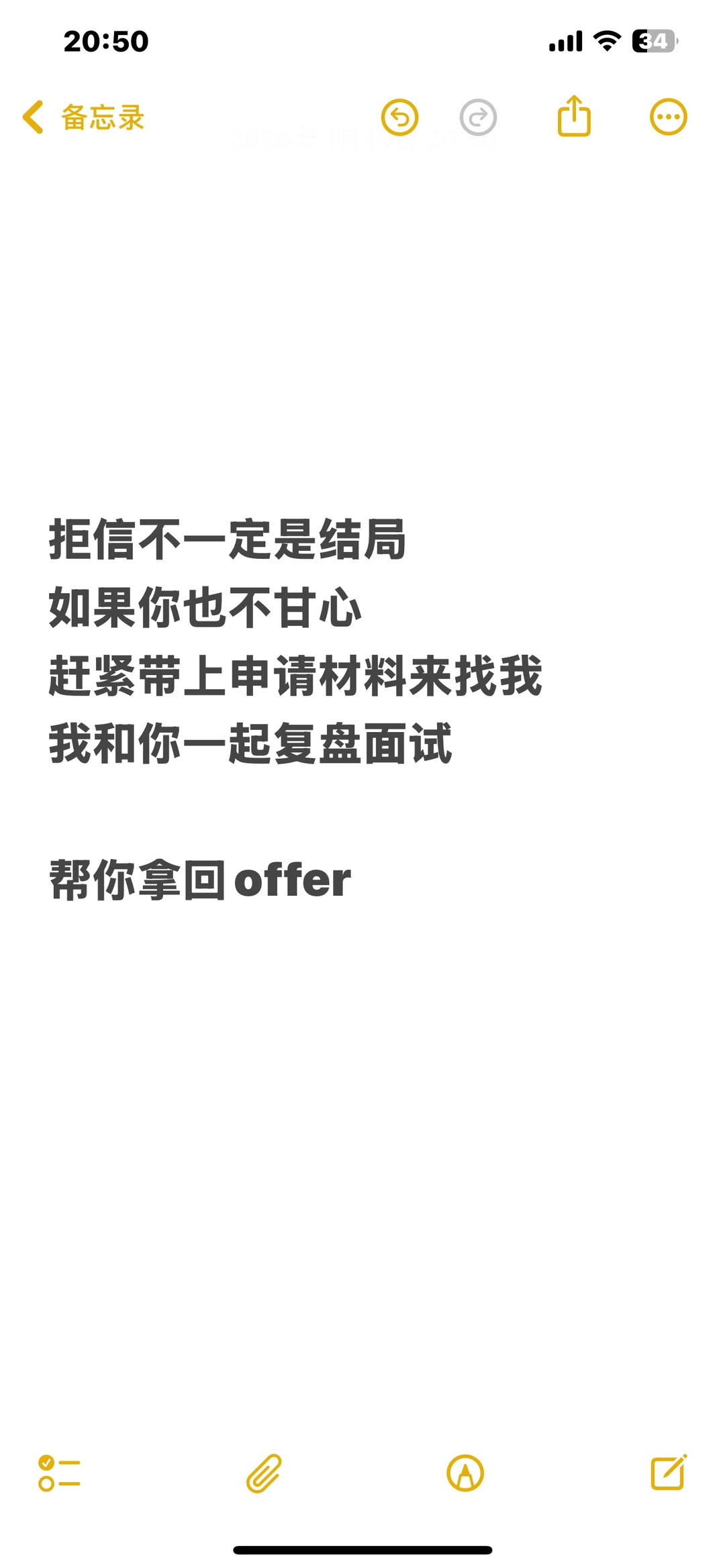 面试后被牛津拒掉,argue到offer噜,图片 5