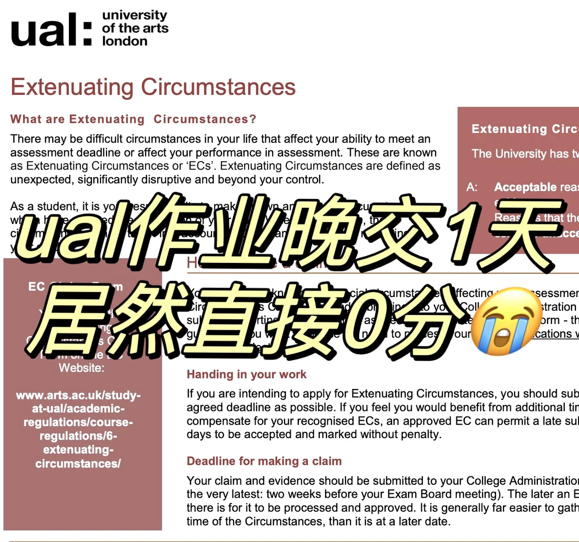 ual作业写不完,速速延期…不然成绩...,图片 1