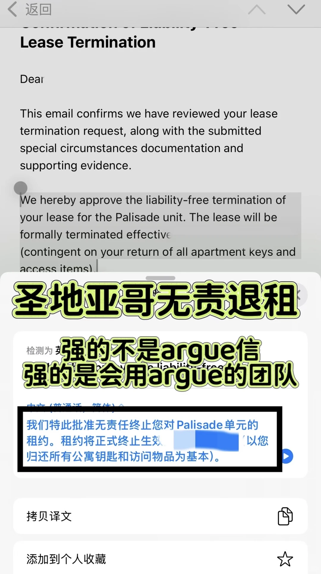 中介跑路?看我如何怒省3.7万刀💸,图片 1