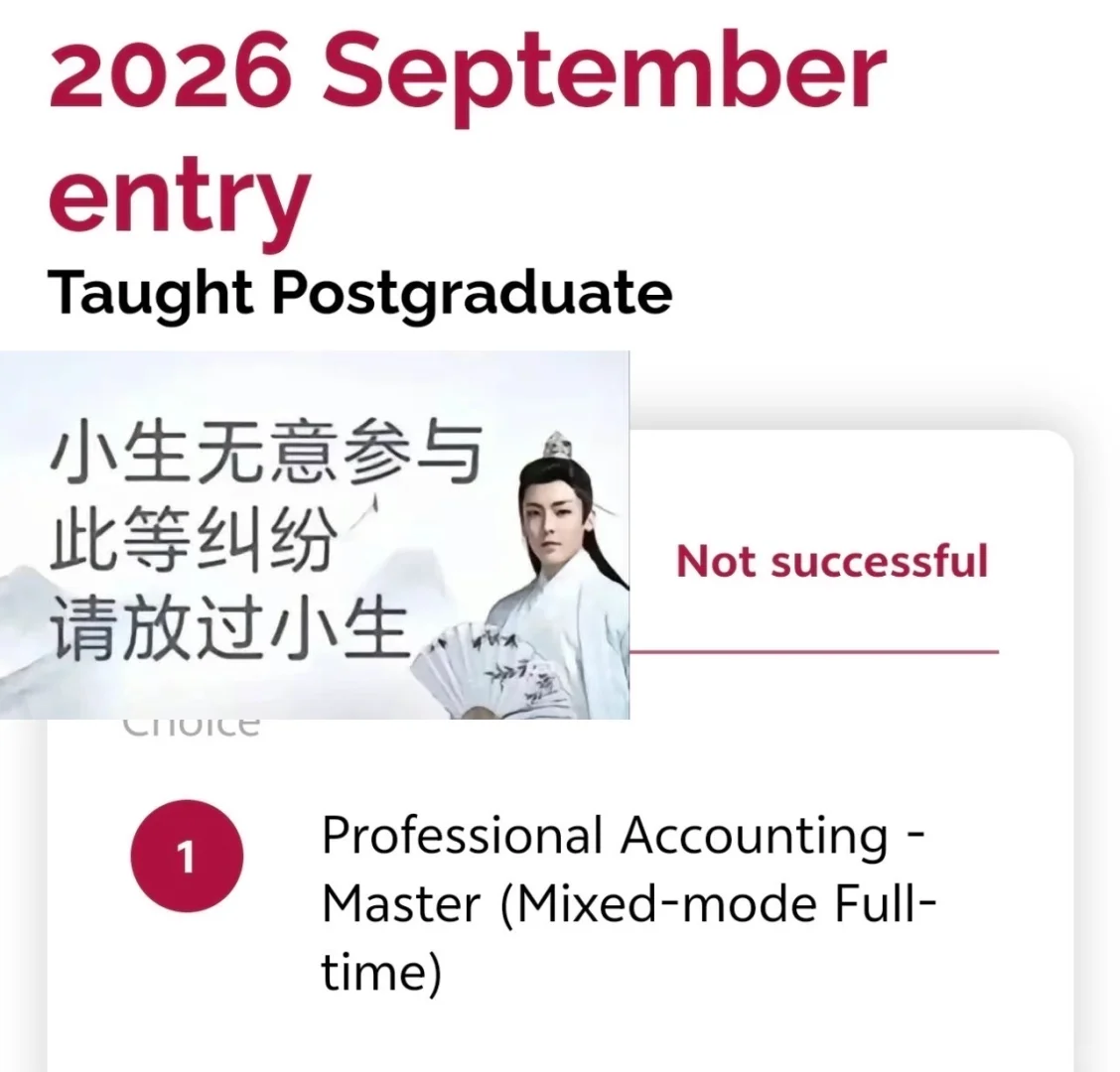 港理工拒信别慌!申诉成功率99%攻略💥,图片 1