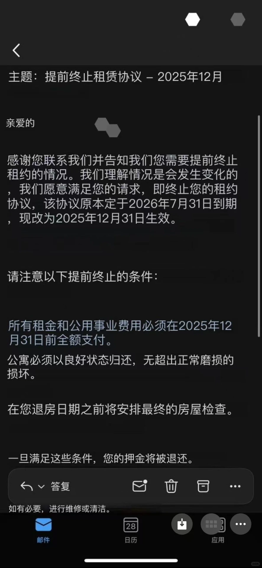 洛杉矶提前回国退租,一分不赔搞定,图片 5