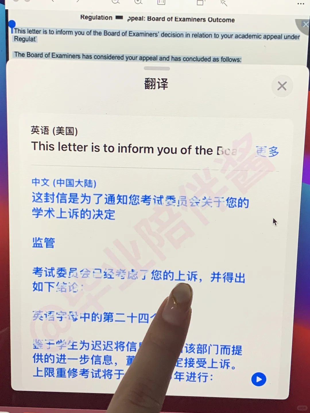 伯明翰补考挂科,真的不能读大二了么…?能!,图片 4