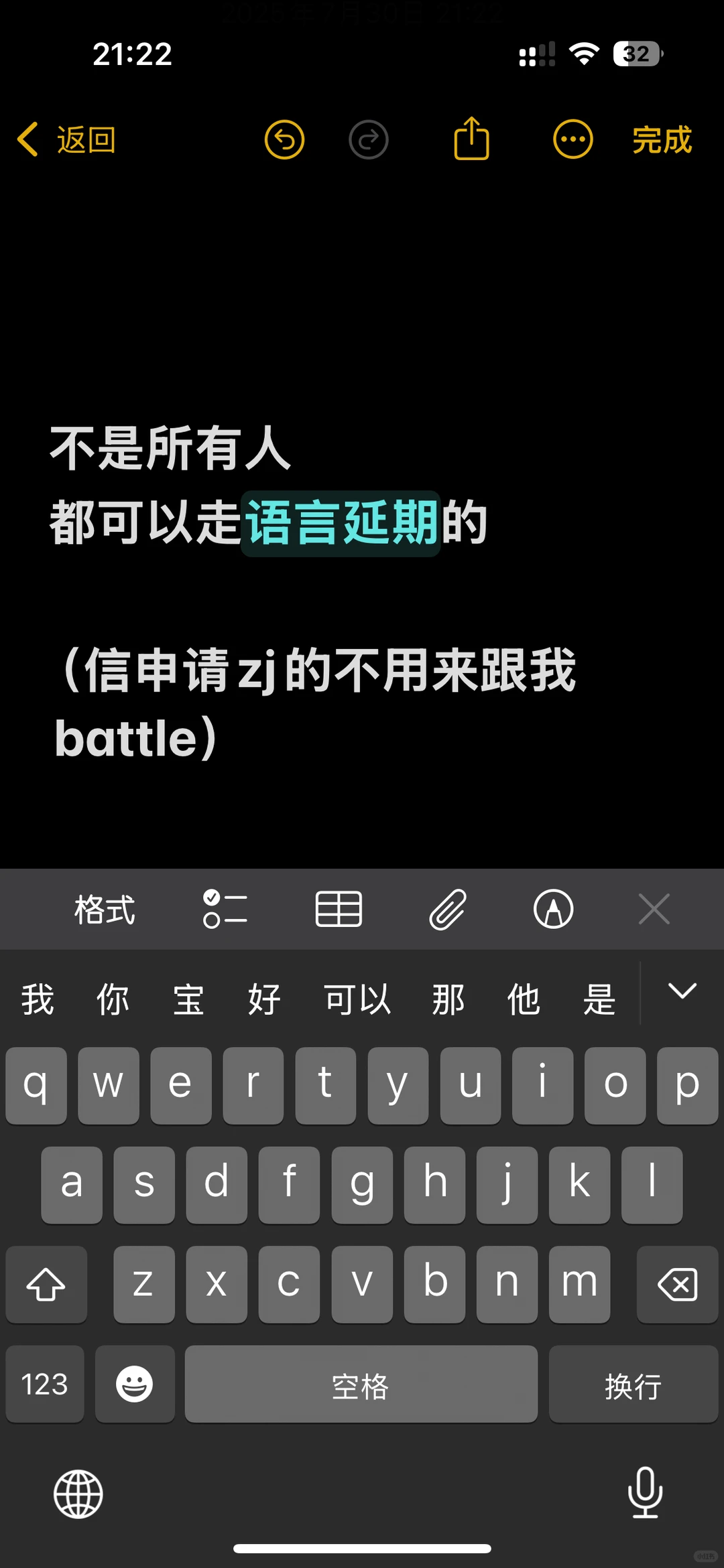 中介搞不定⁉️我1周19个延期成功案例,图片 1