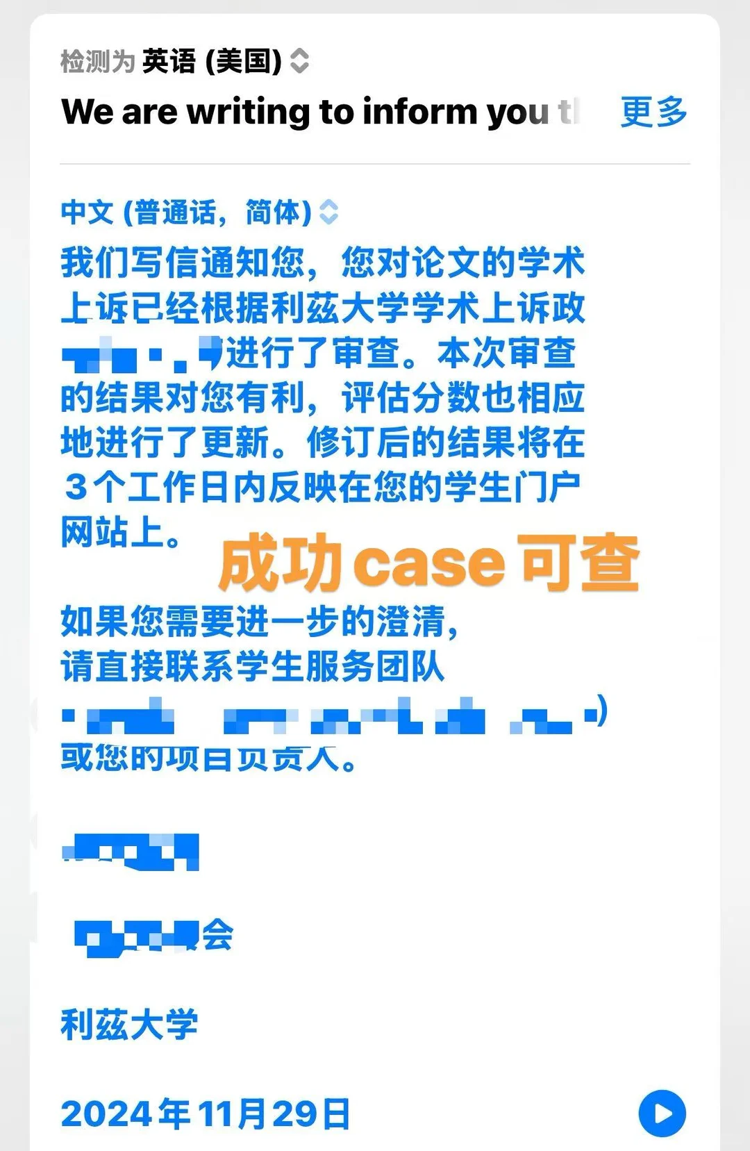 利兹毕业论文47分,怎么才能在12月拿毕业证,图片 1