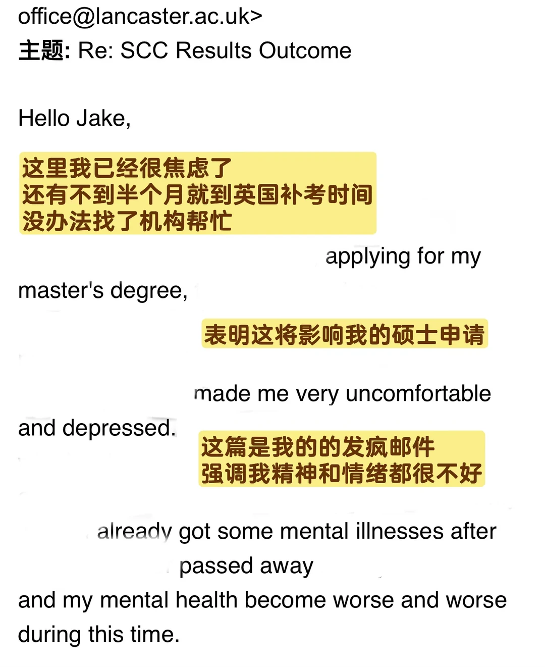 🇬🇧F2挂科解决方案appeal成功(本人经历),图片 1