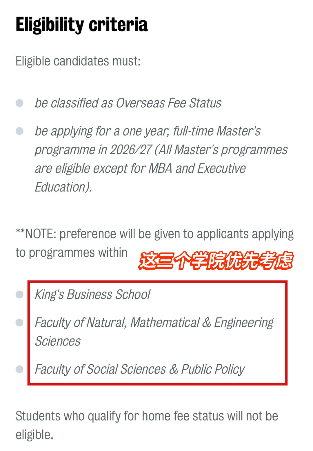KCL 1w胖子奖学金这不是申请就有了⁉️,图片 4