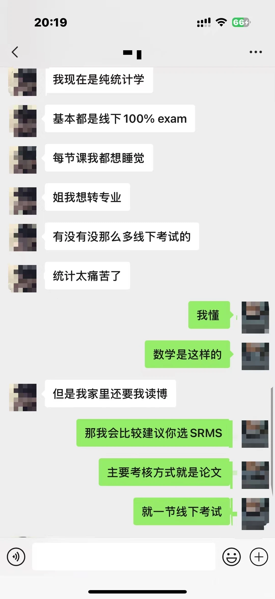曼大转专业,没人比我更懂,图片 2