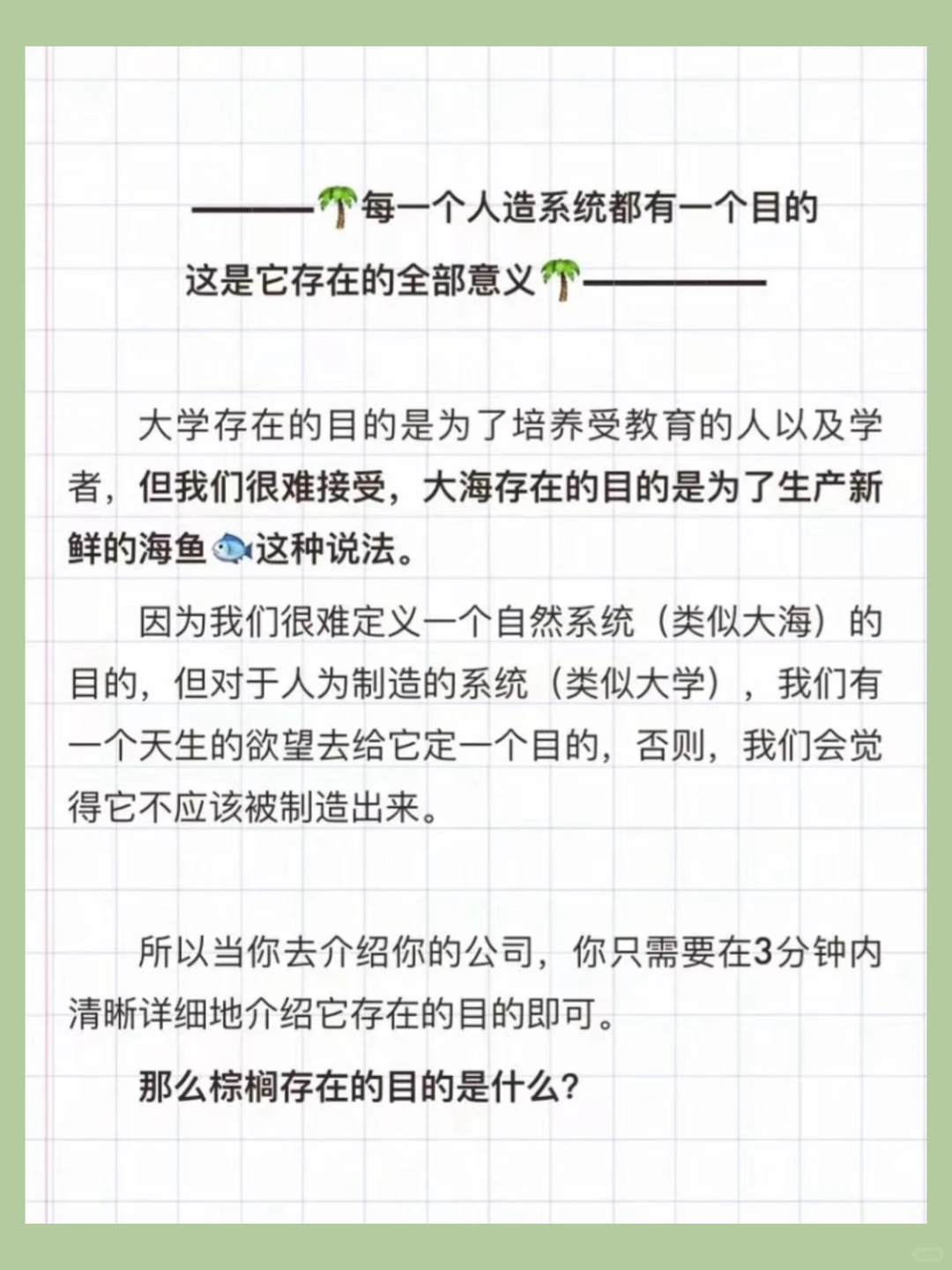 到底怎么找到靠谱留学机构(看我!!!,图片 2
