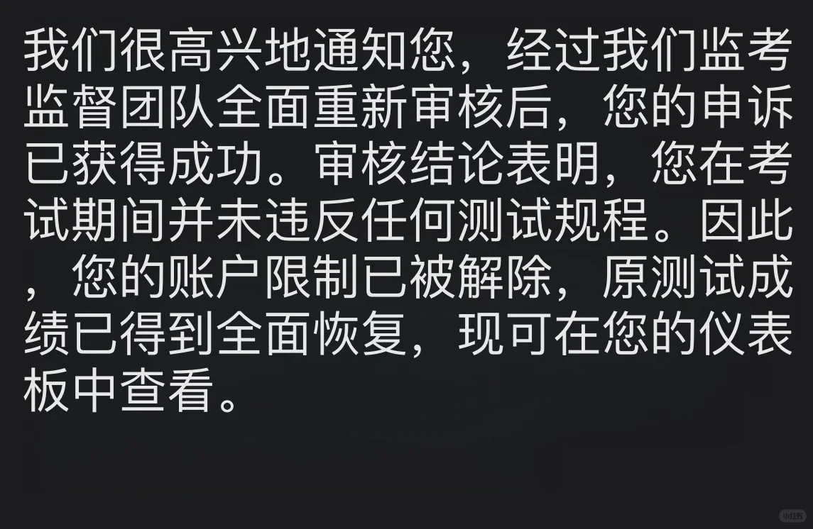 多领国成功解封➕顺利出分!!,图片 3