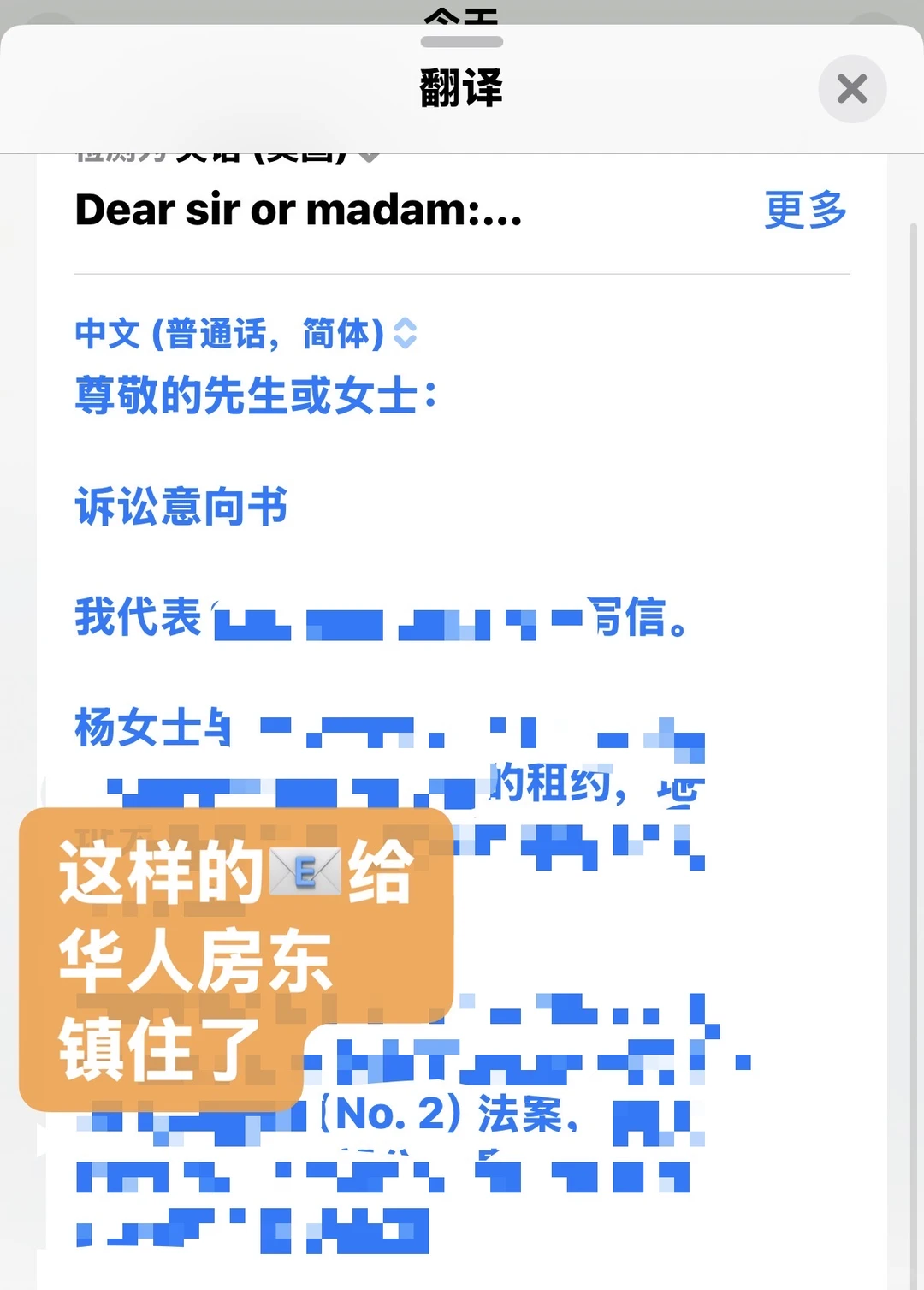英国退租case:成功从华人房东嘴里抠出10w,图片 3