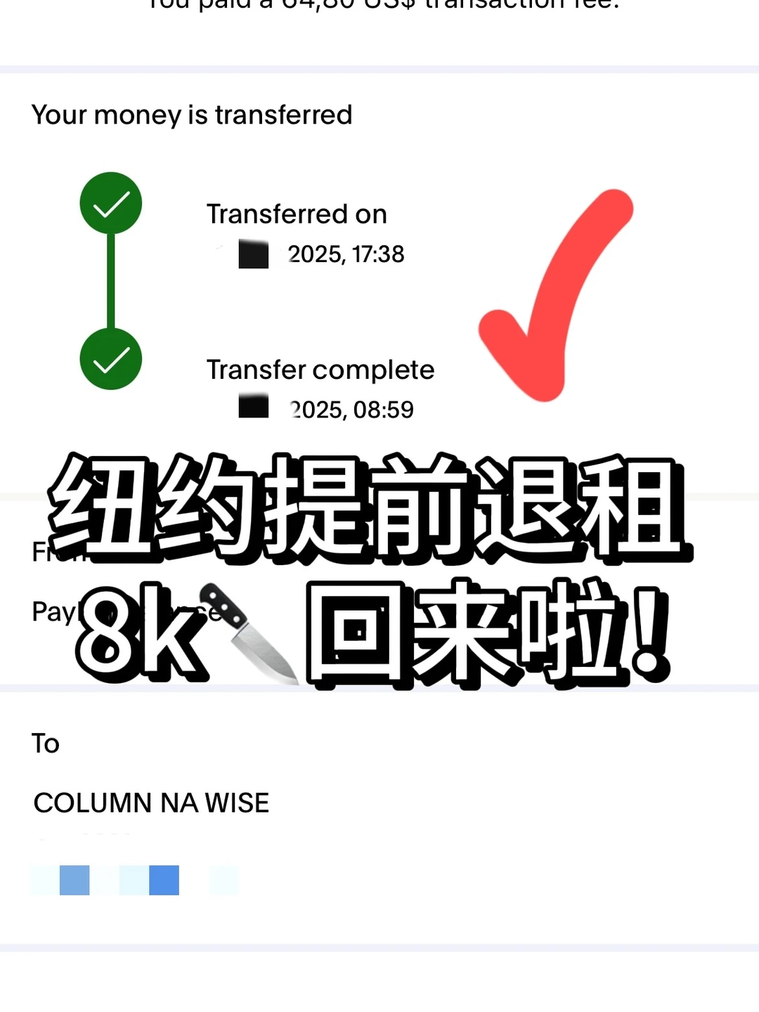 纽约Enclave提前退租成功,先回国啦拜拜👋,图片 2