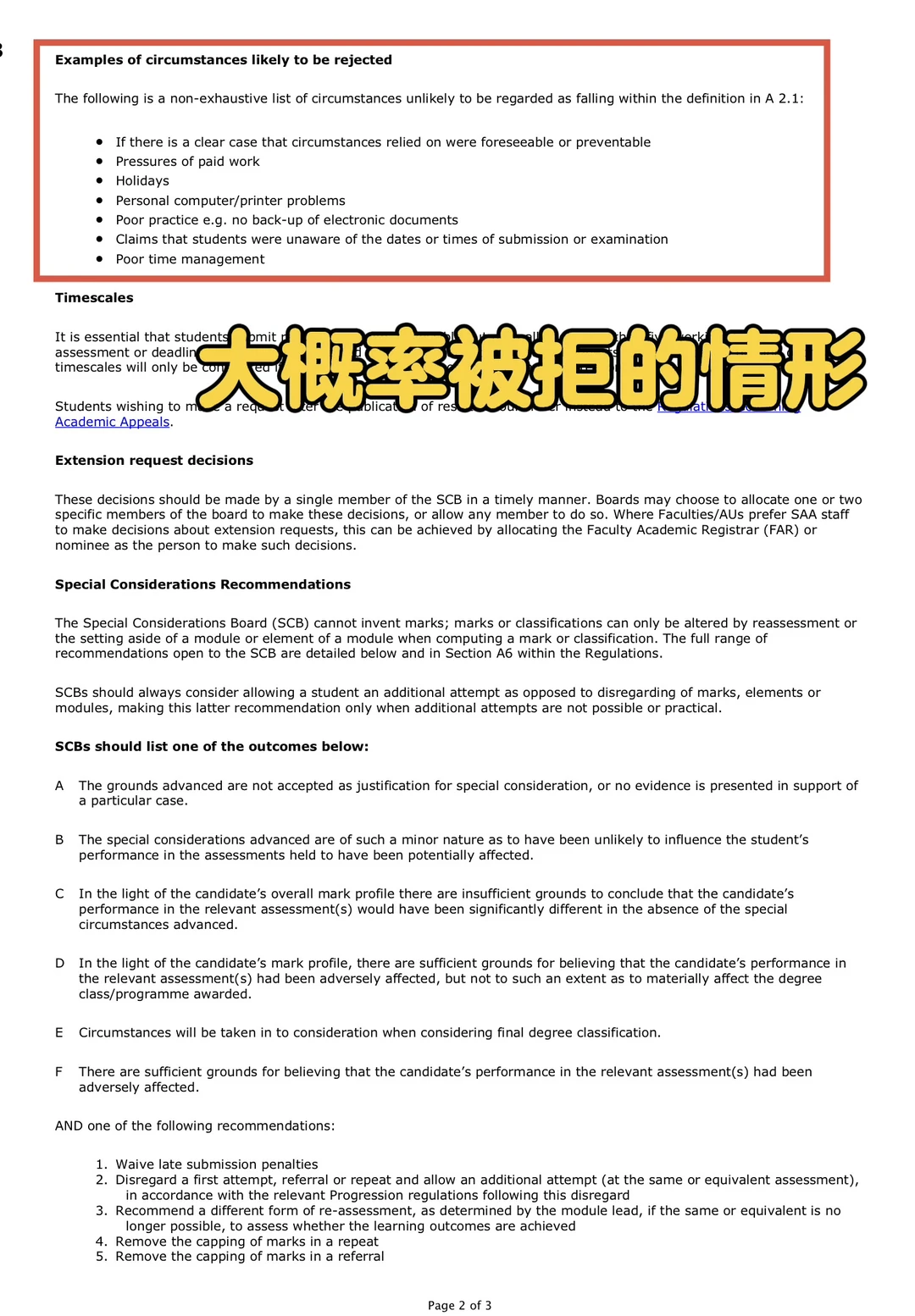 南安final想转线上?我能捞你!,图片 1