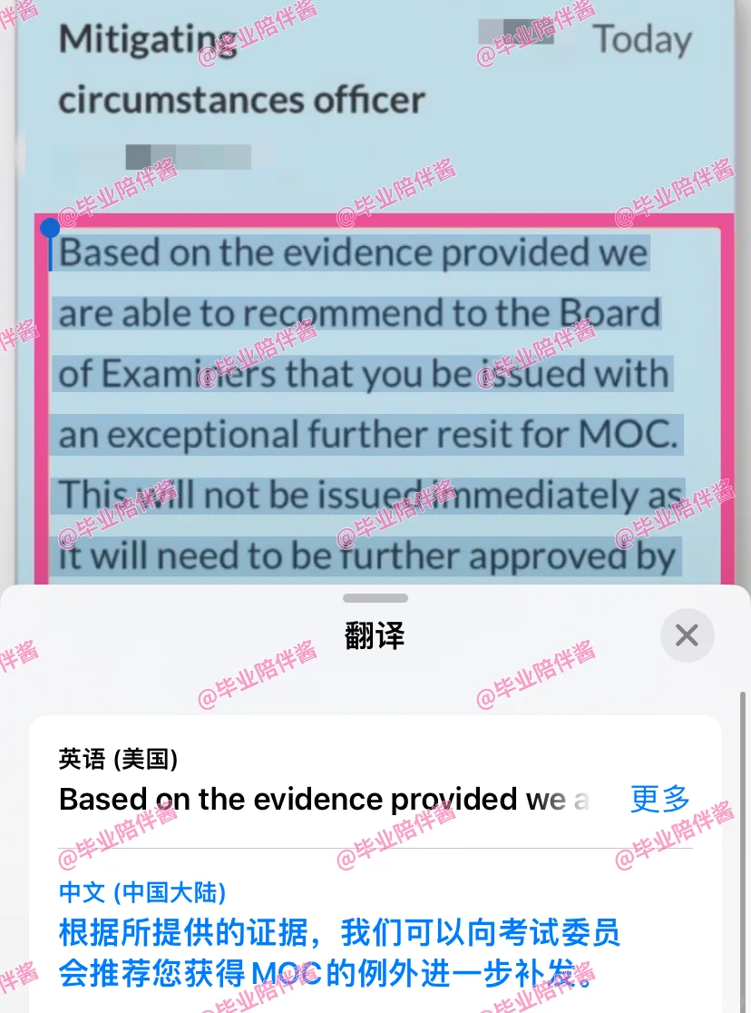 华威论文ddl9.2!没写完只有diploma!快延期,图片 3