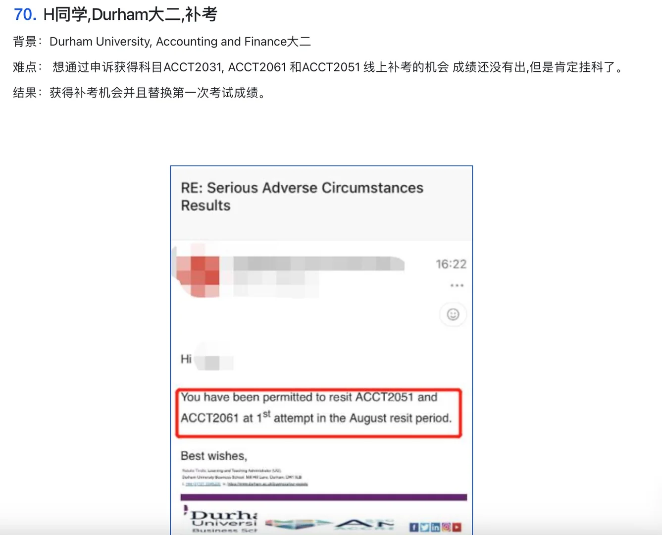 最会帮学生摆平补考挂科,退学的中介来啦😭,图片 3