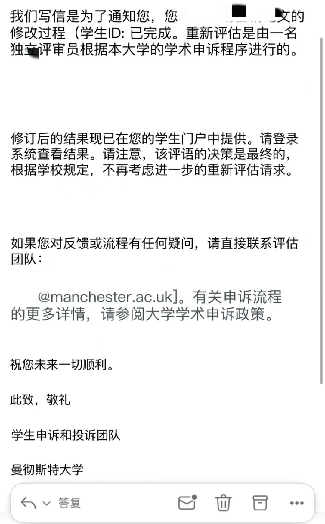 曼大毕论挂科,着急毕业就不能重交,图片 2