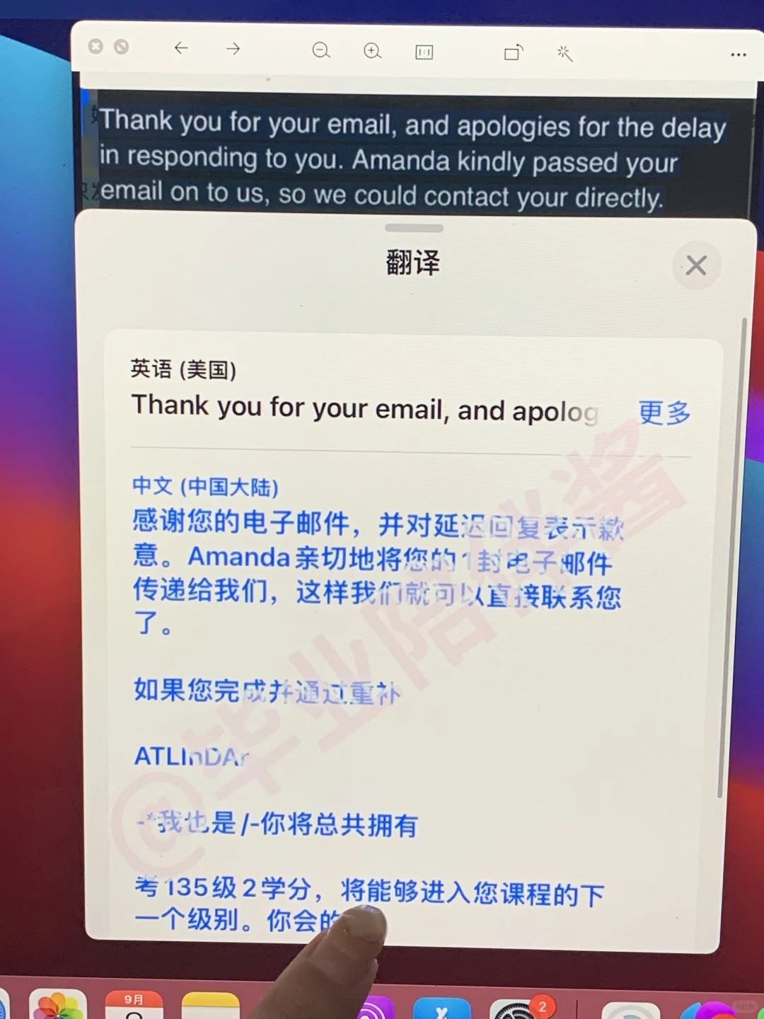伯明翰补考挂科,真的不能读大二了么…?能!,图片 6