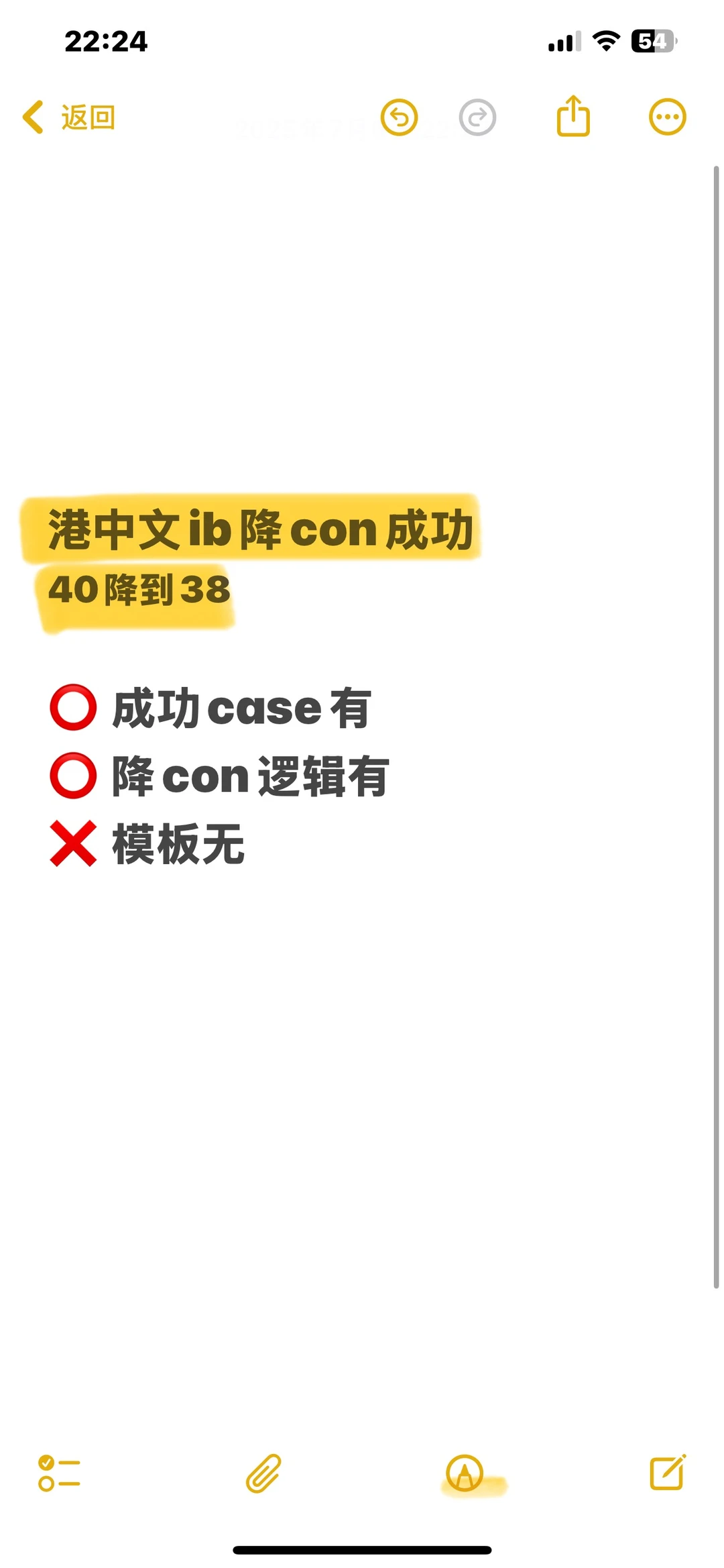 ib出分,和港中文argue降con,我4h搞定,图片 2