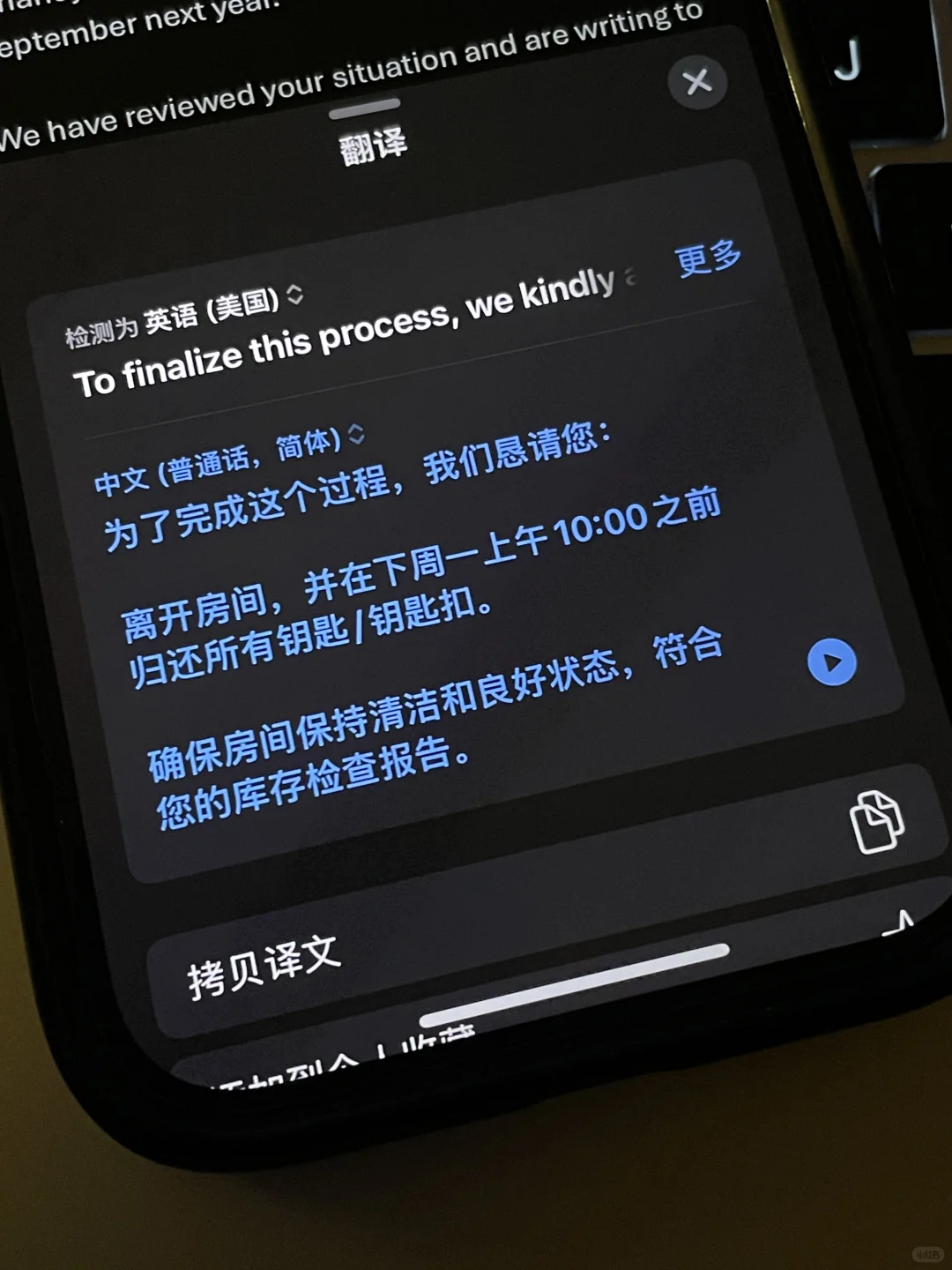 伦敦spring mews每天噪音拉满,退租走了,图片 3