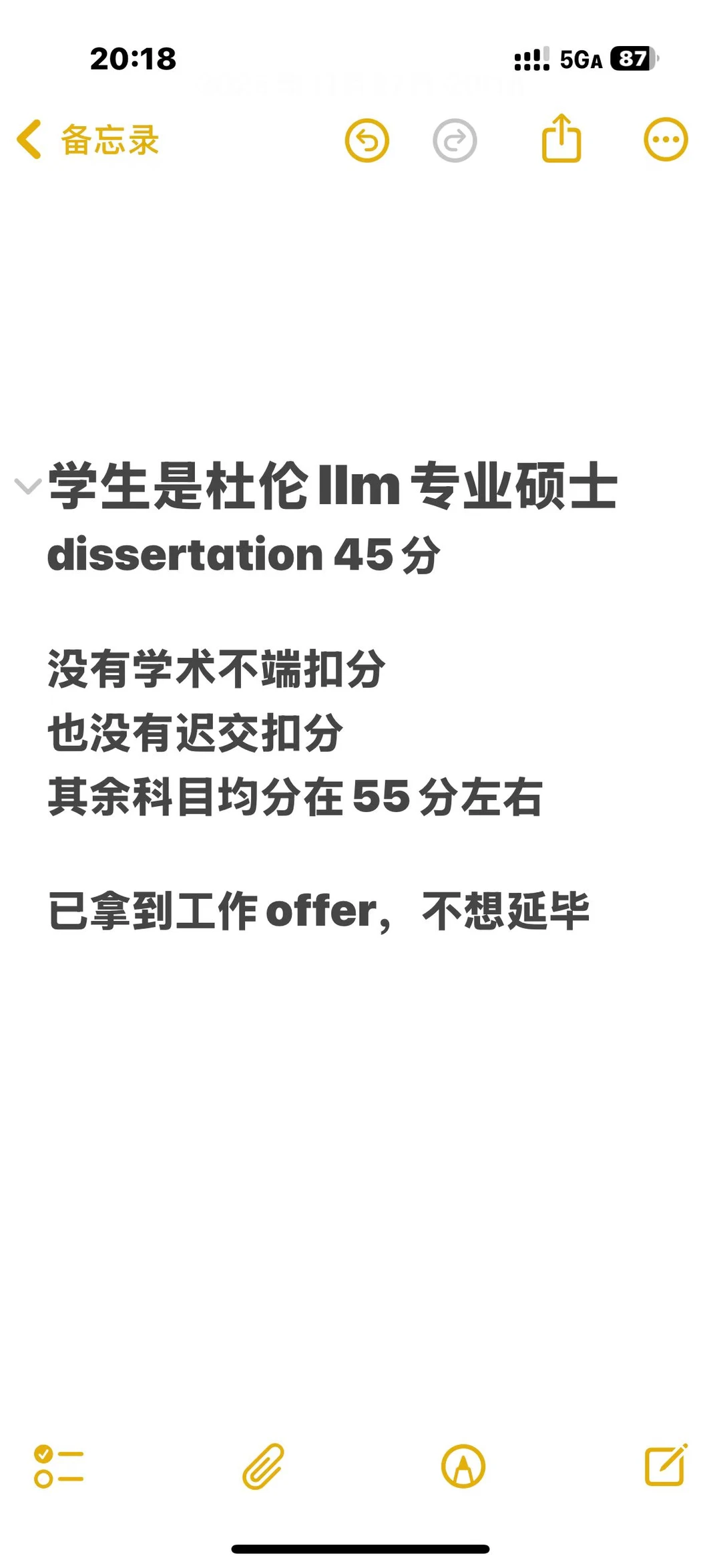 杜伦硕士毕业论文挂科,remark成功(45到50),图片 1