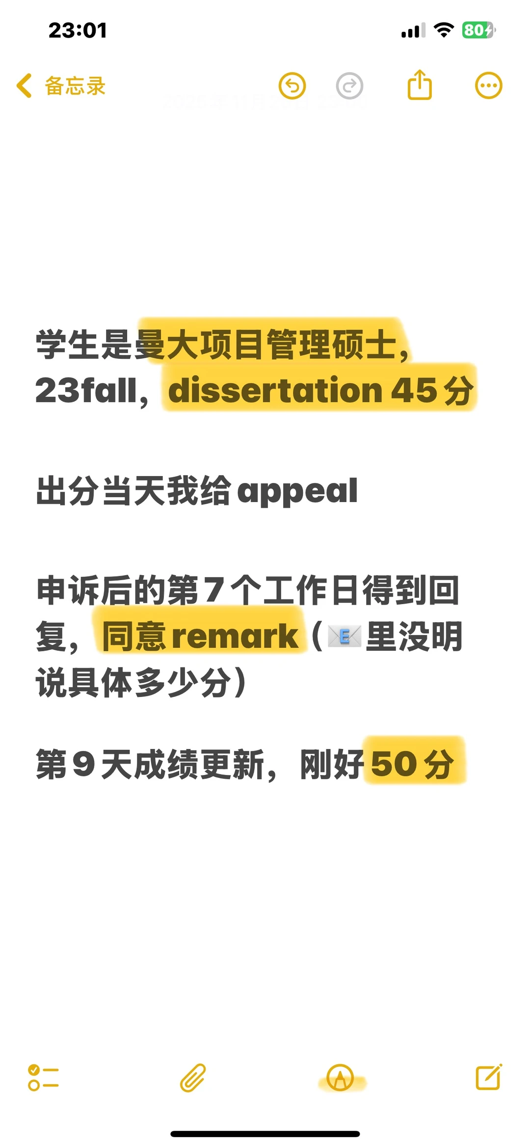 0分毕业论文成功remark!!💣救命我终于不用延毕了,图片 4