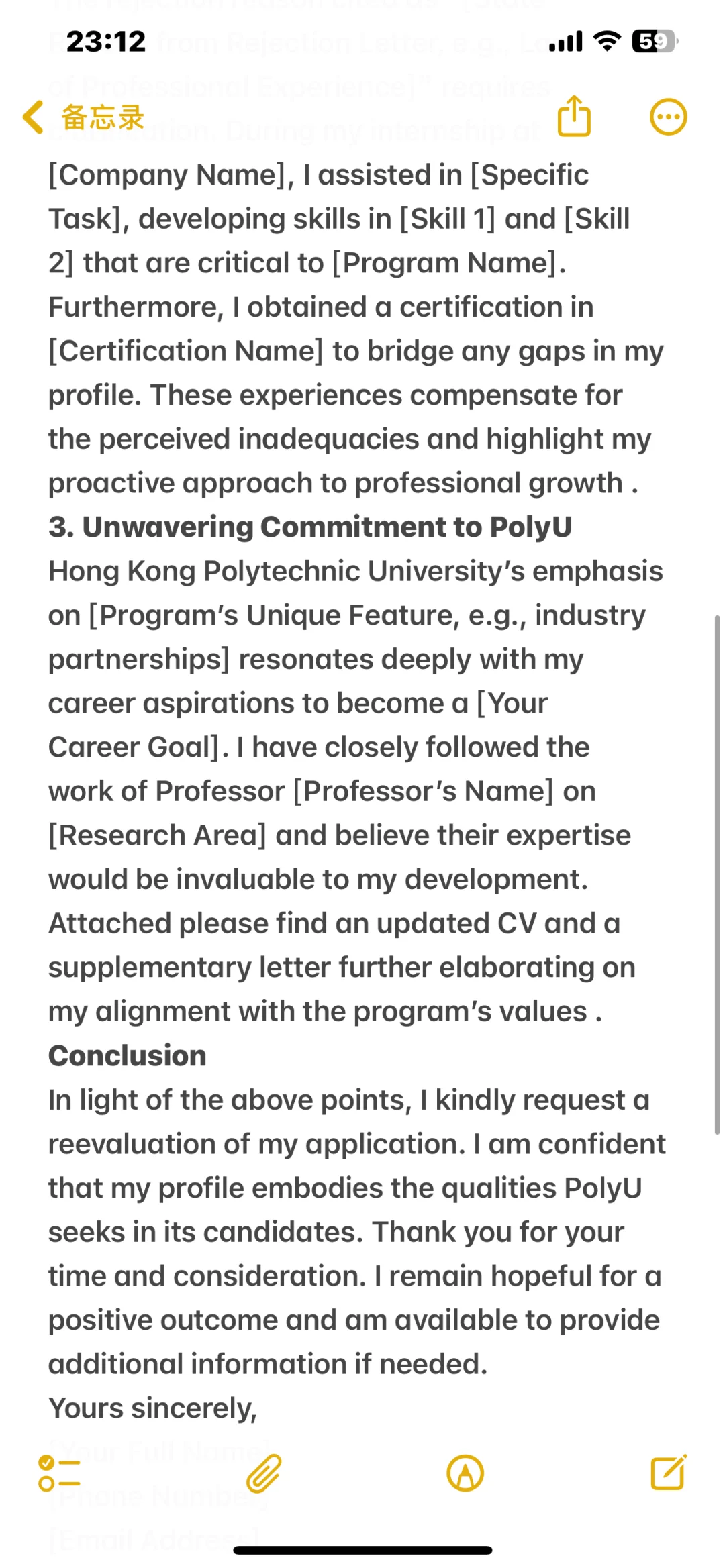 被港理工pam翠拒,花2k找的拒信申诉靠谱吗,图片 3