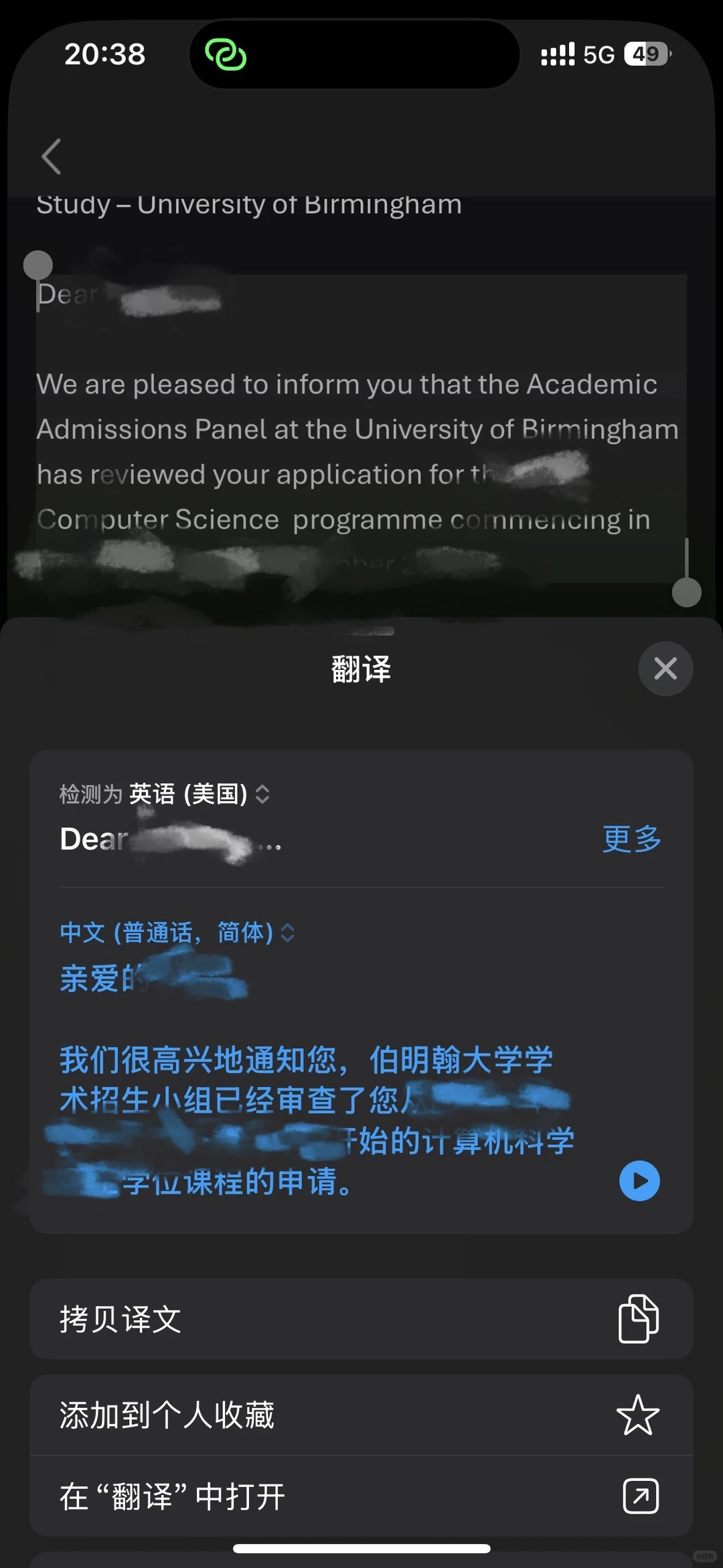 Kaplan 伯明翰overall只有63%,现在该怎么办,图片 2