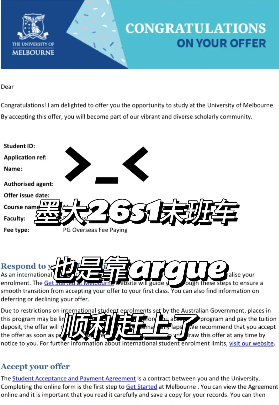 墨大语言不够,靠着argue赶上末班车,图片 1