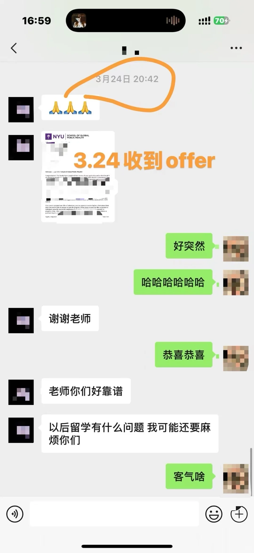申NYU硕士被拒,还能argue到offer吗,图片 2