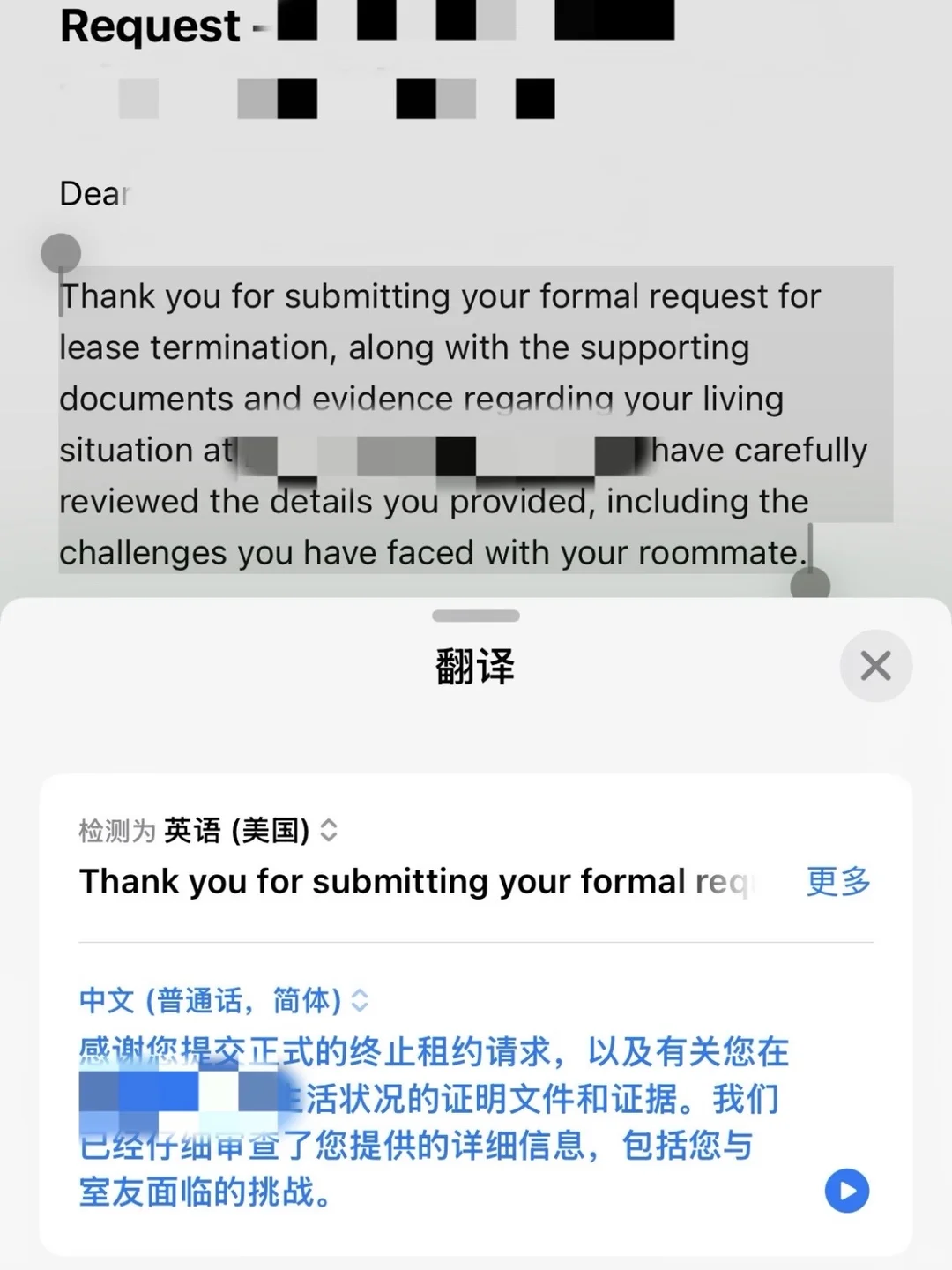 温哥华Metrotown公寓不退租,真要被恶心吐了,图片 1