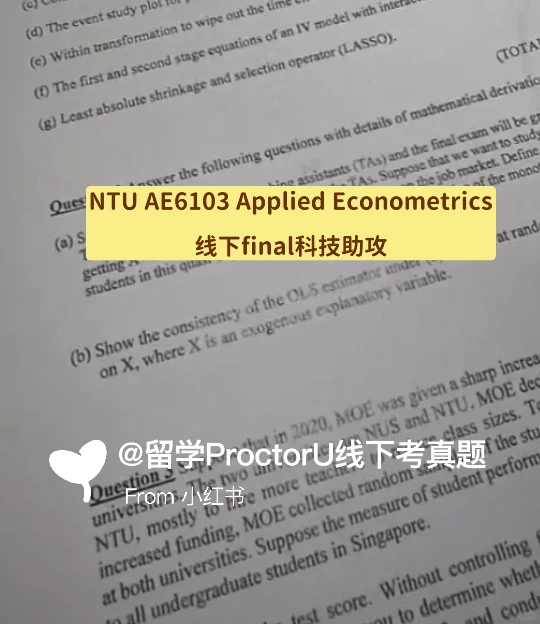 NTU AE6103 Applied Econometrics 科技助攻,图片 1