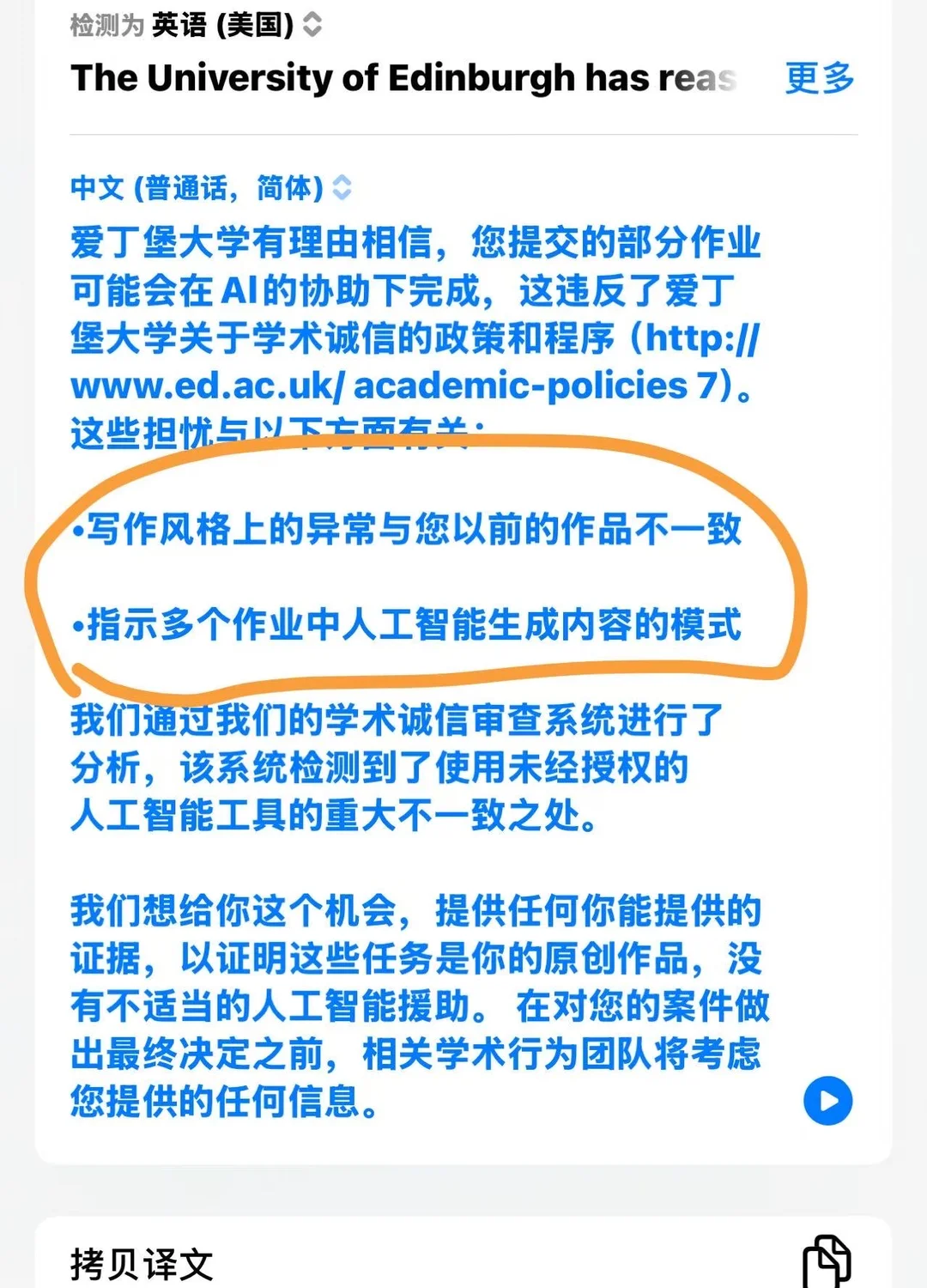 爱宝AI听证会15分钟翻盘秘诀✨,图片 2