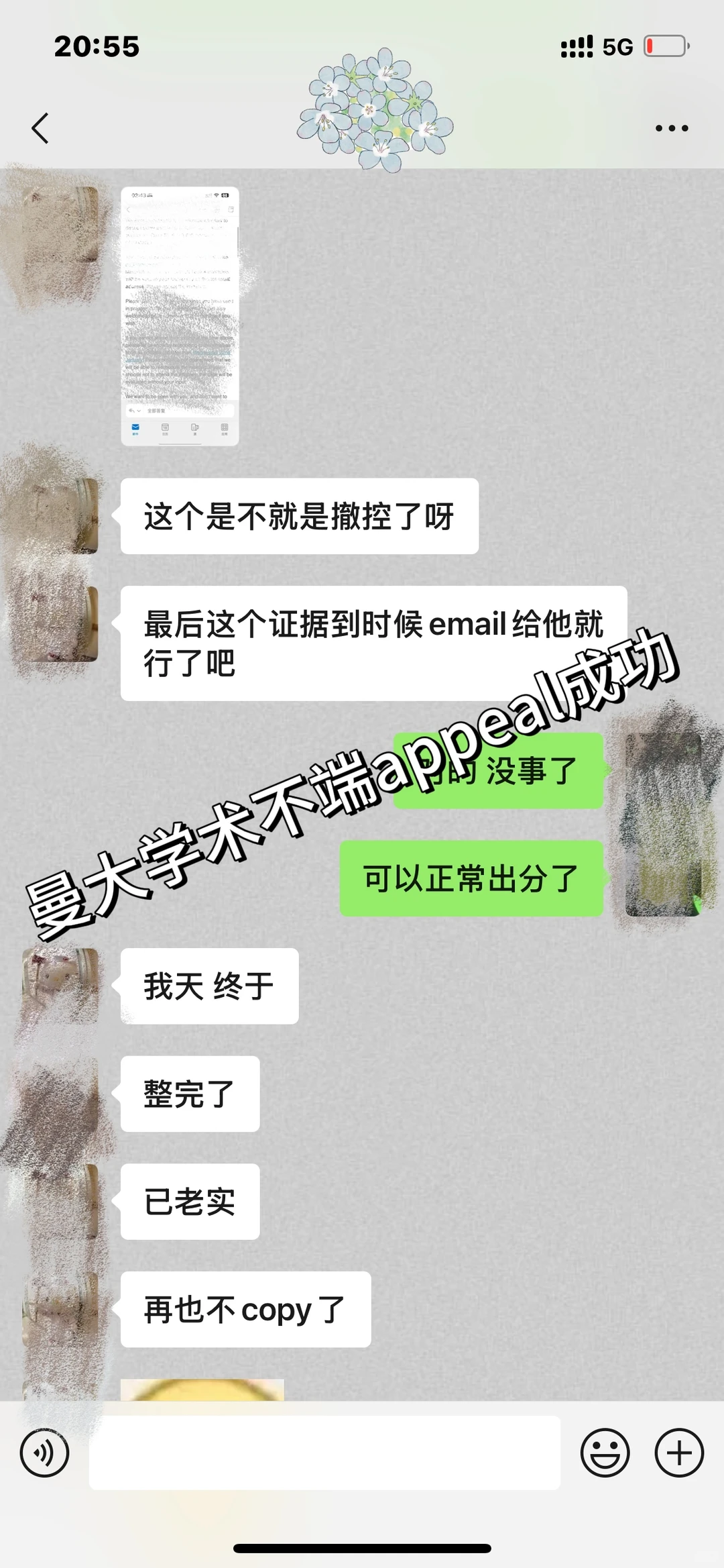 曼大copy作业没处理好,是真的会一起遭殃🥲,图片 1