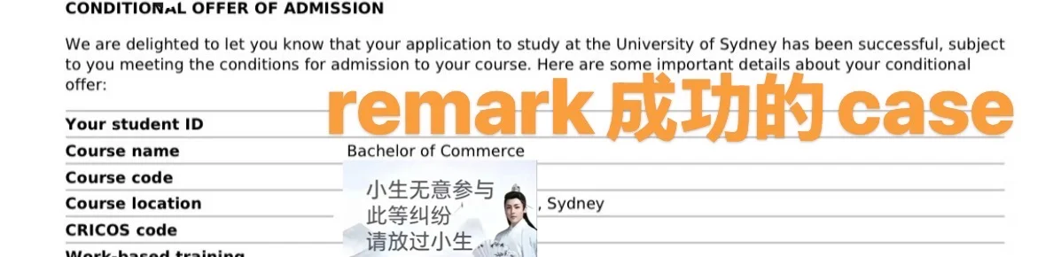 泰勒预科语言C-,我让你正常上悉大,图片 4