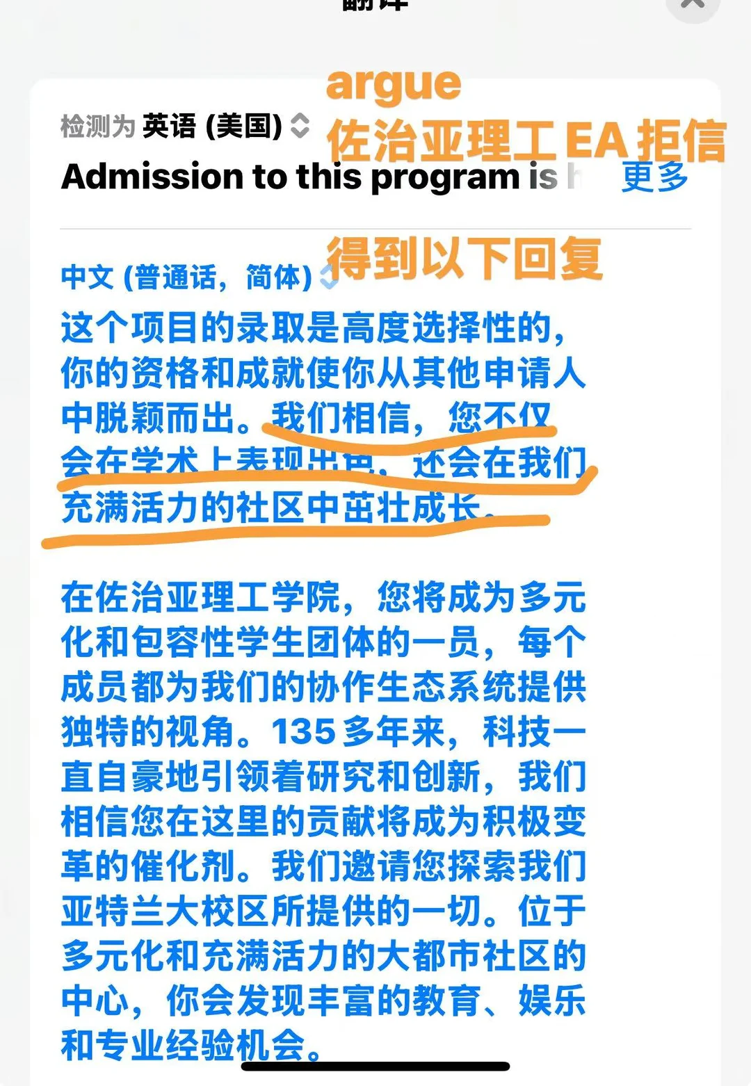 argue拒信只需2天!bg够硬翻盘秘籍🎯,图片 1