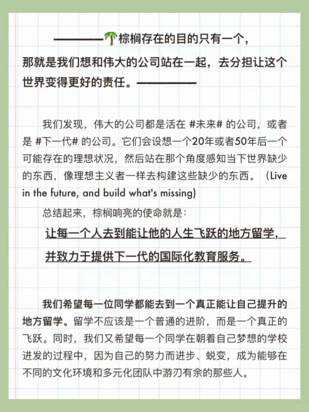 到底怎么找到靠谱留学机构(看我!!!,图片 5
