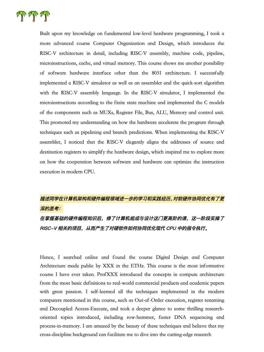 靠这份文书开了彩票斯坦福EE我是佩服的,图片 3