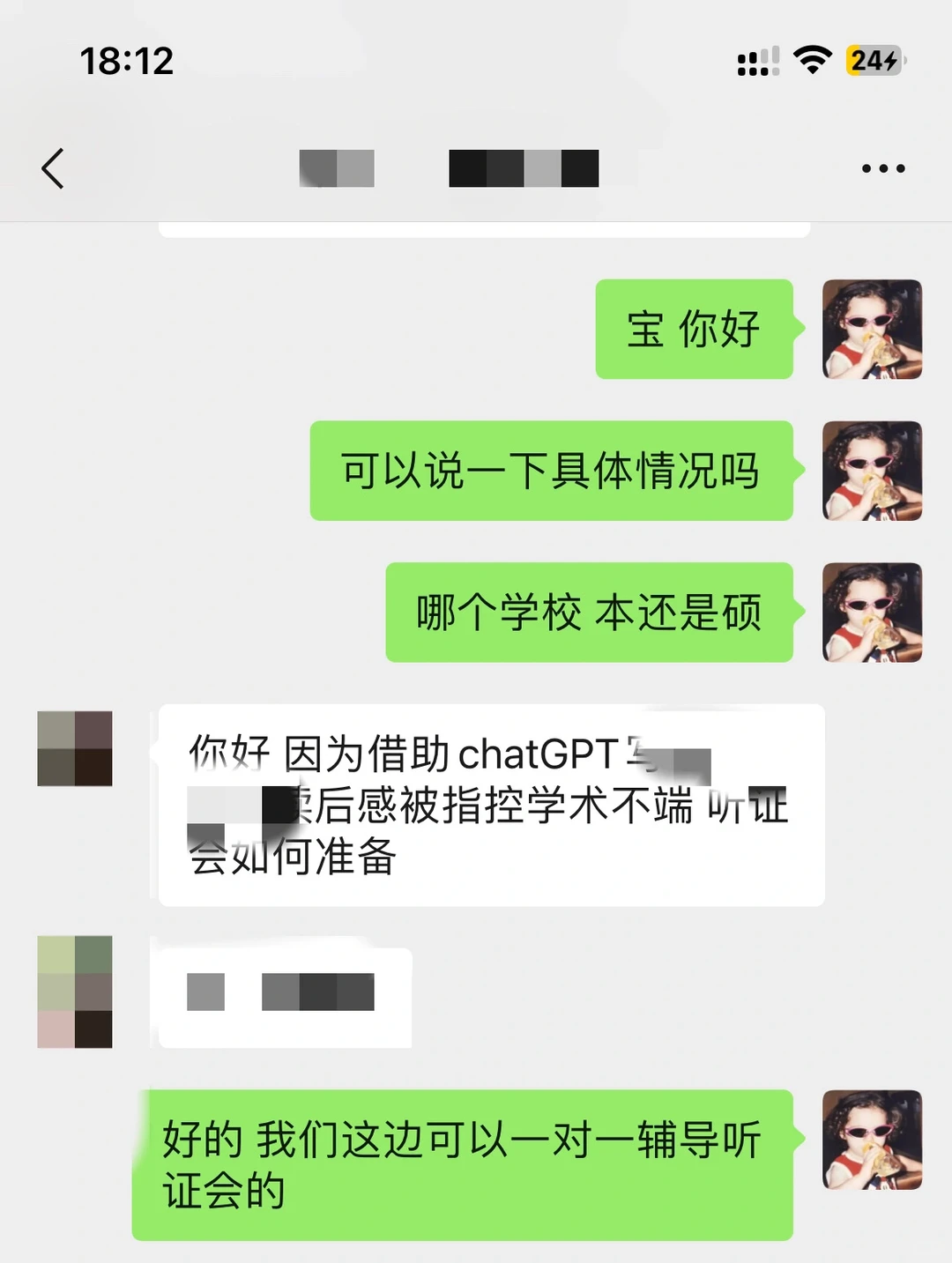 脑子比ai好用,还不会学术不端,图片 1