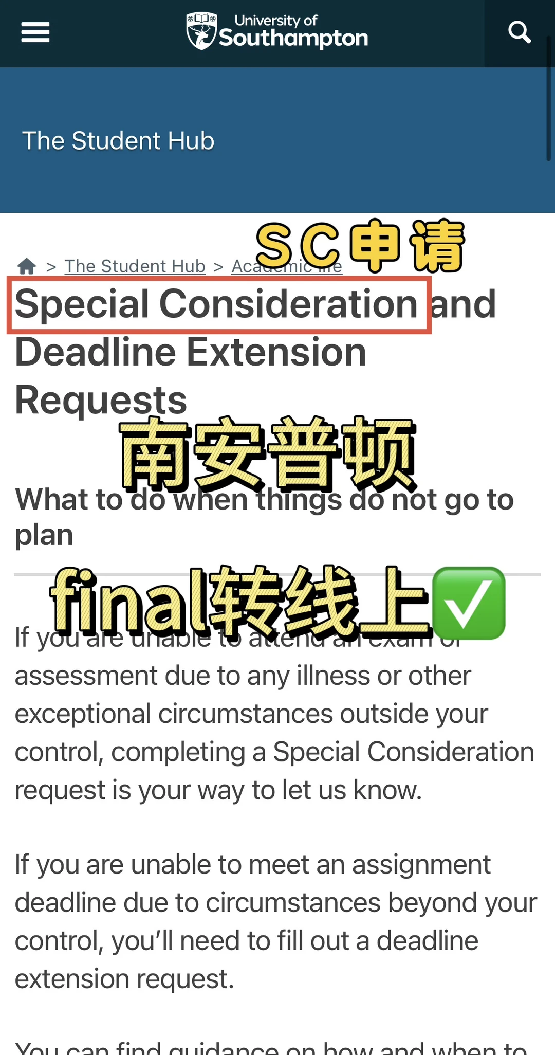 南安final想转线上?我能捞你!,图片 3