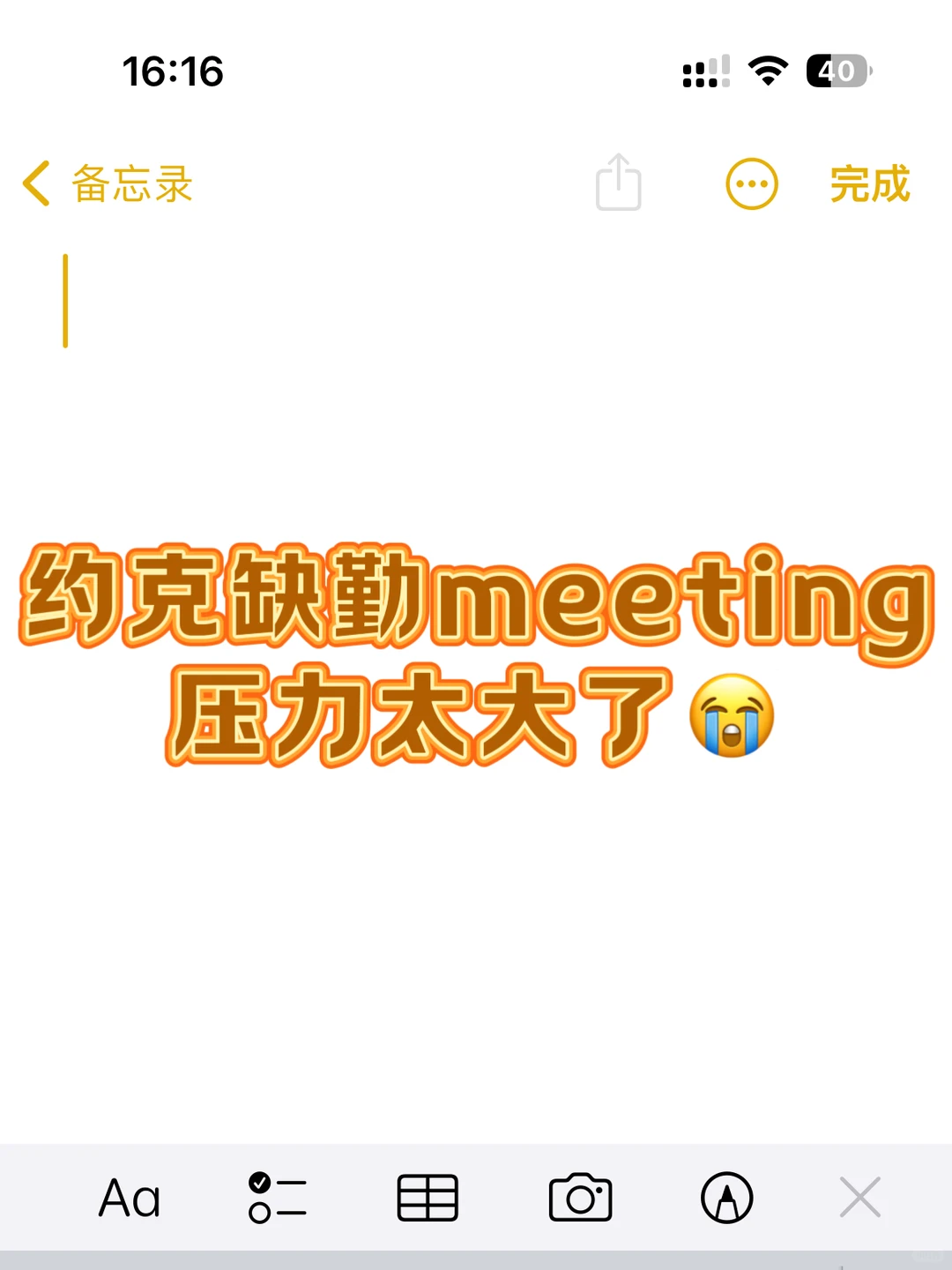 2月缺勤劝退的风,还是吹到了约克大学,图片 2