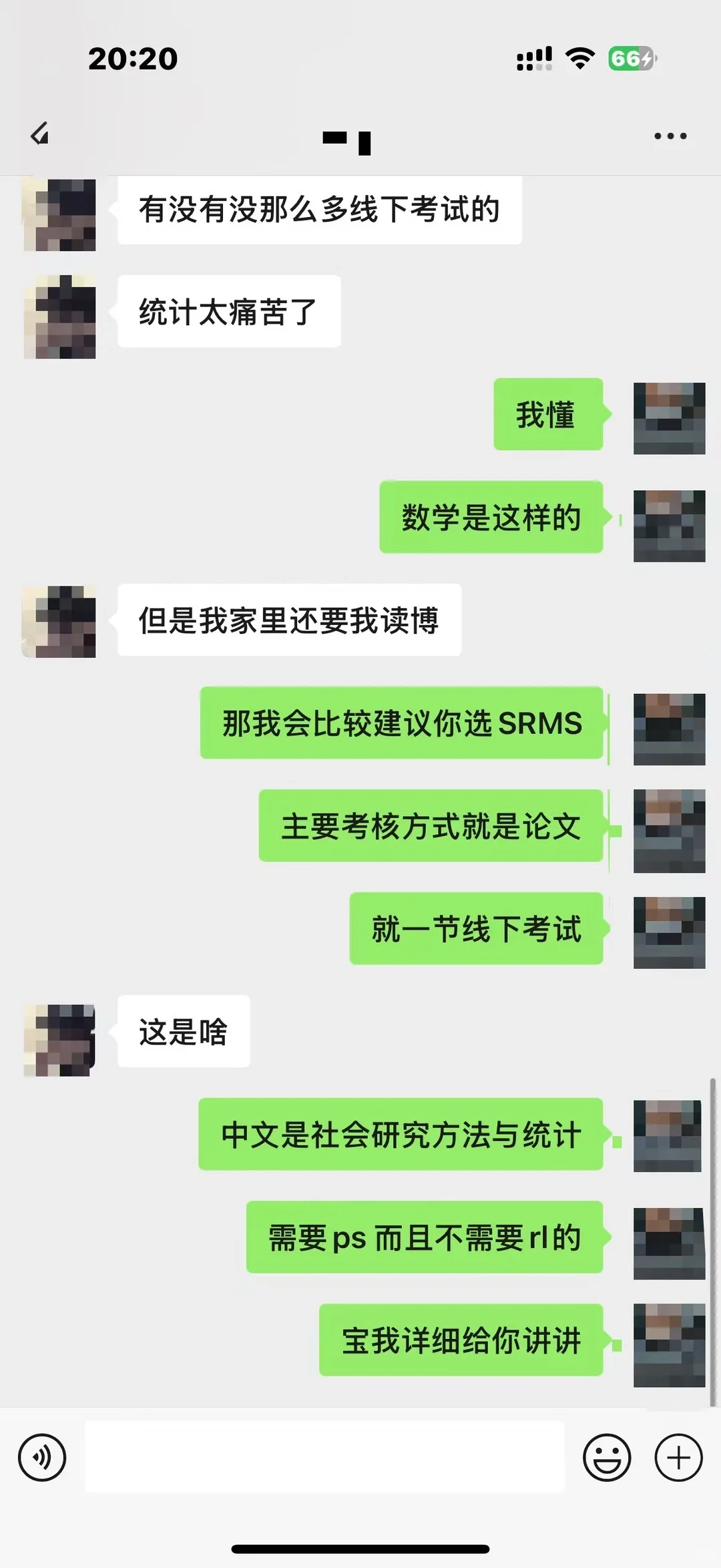 曼大转专业,没人比我更懂,图片 3