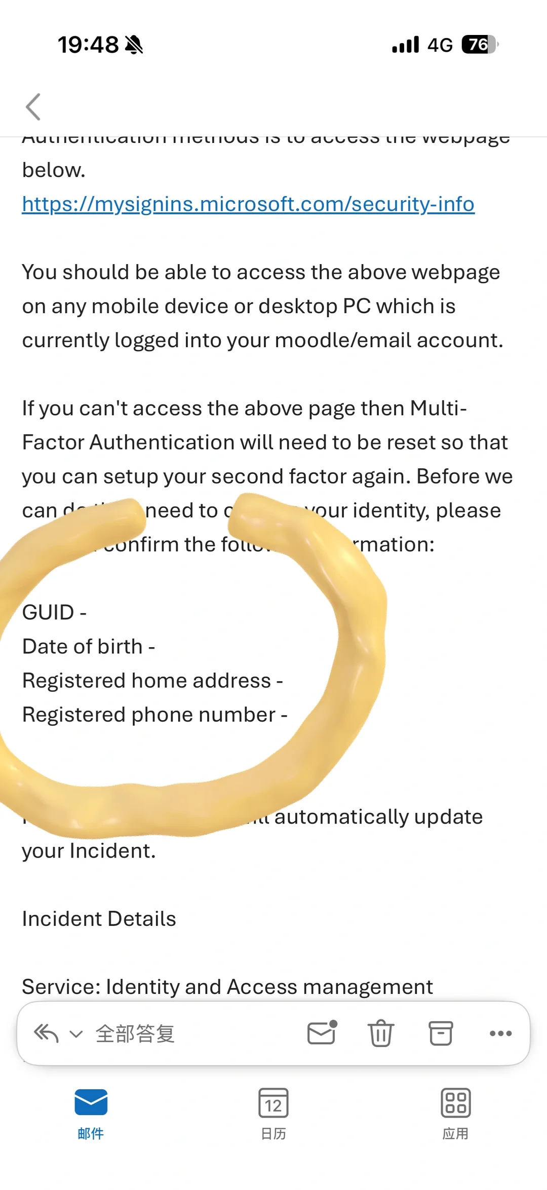 英国Authenticator换手机登录不上的办法，图片 2