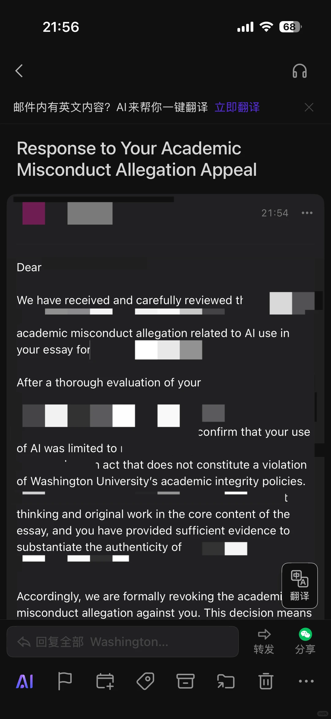 WashU能用ai?当然不能,不然为啥有学术不端,图片 2