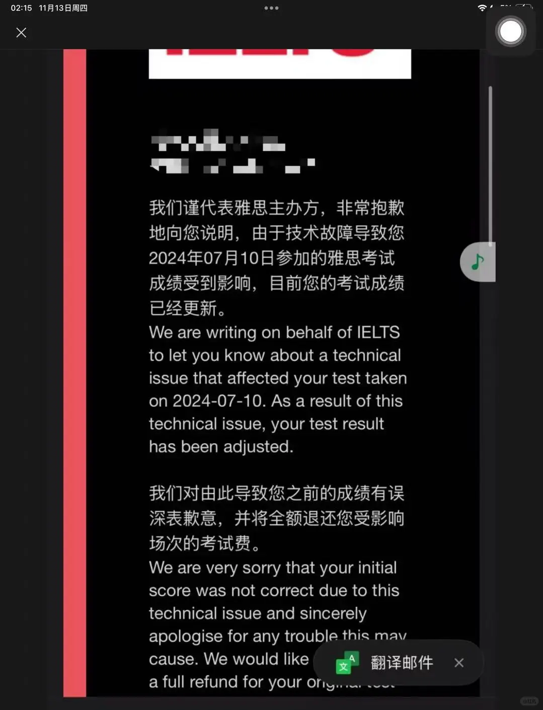 关于BC的大乌龙我想说,图片 1