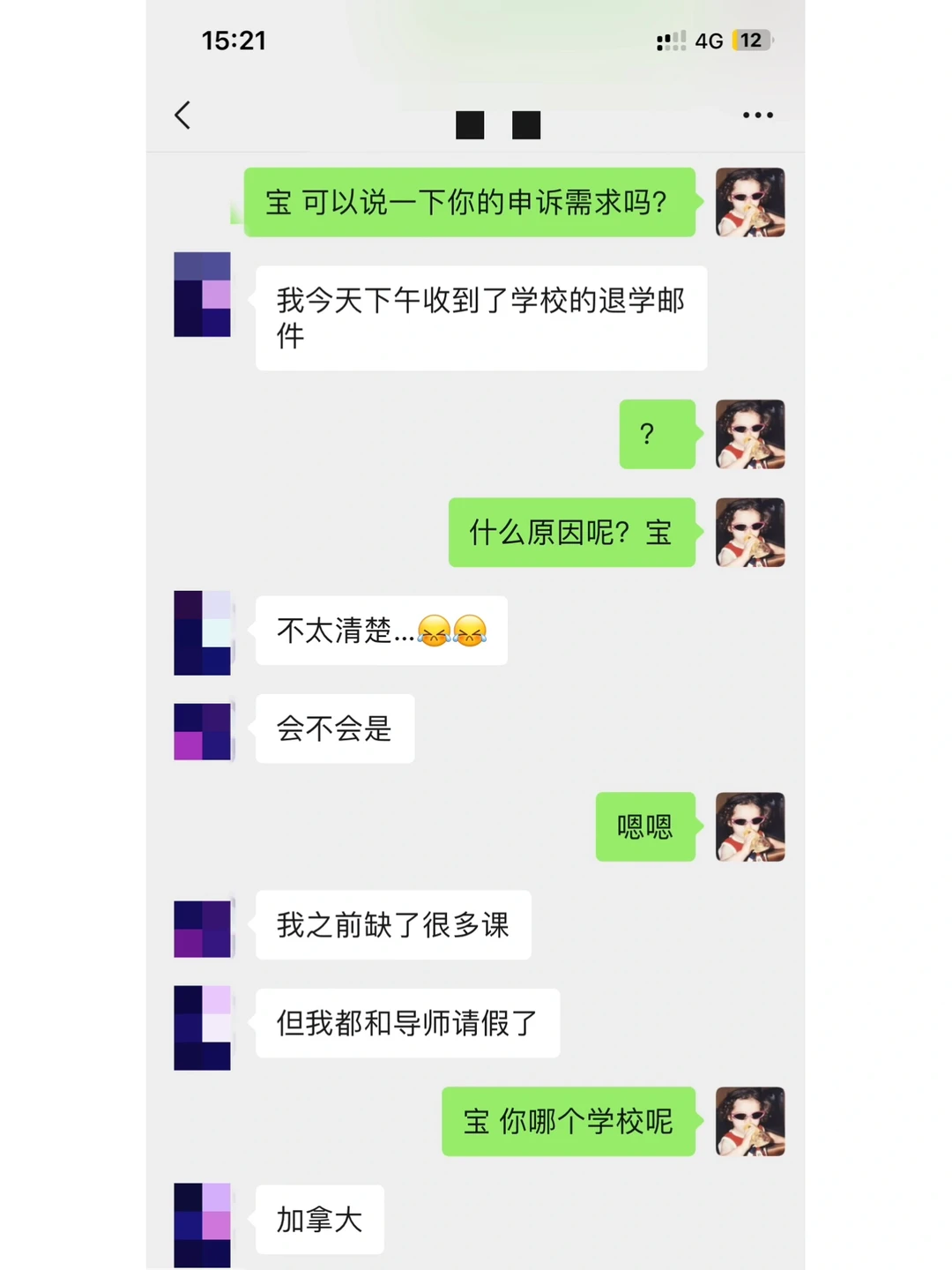 上课请了病假,还因为出勤率被退学了?,图片 1