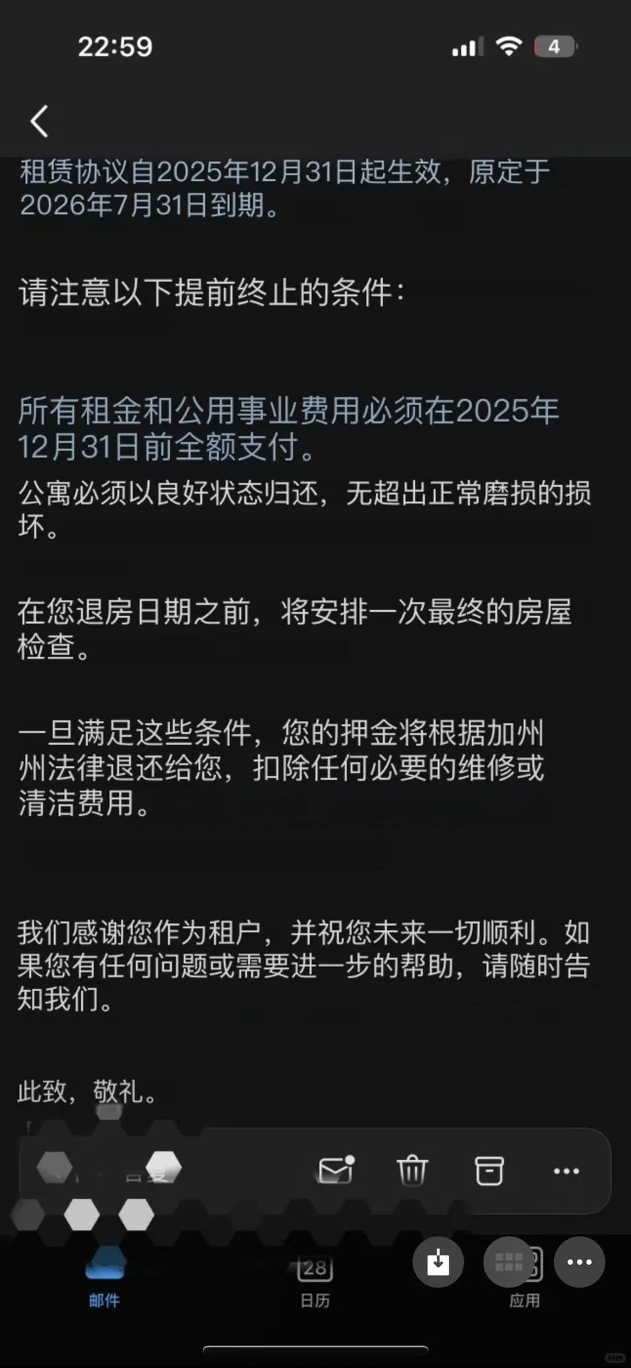 洛杉矶提前回国退租,一分不赔搞定,图片 4