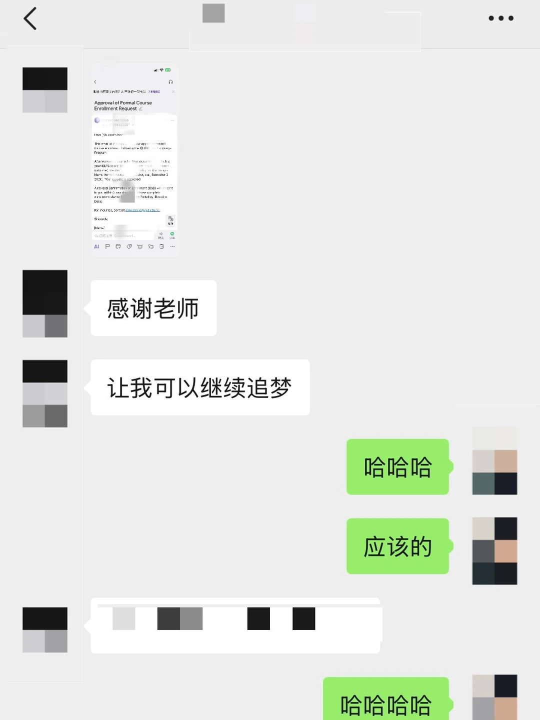 QUT语言班挂科别慌!3招帮你拿到正课名额,图片 3
