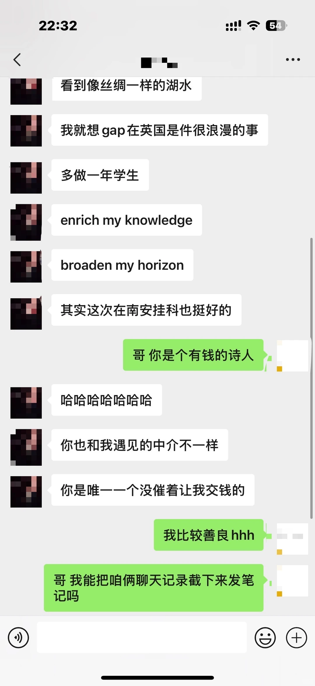 南安硕士补考挂科,有人不适合做申诉(良心版,图片 4