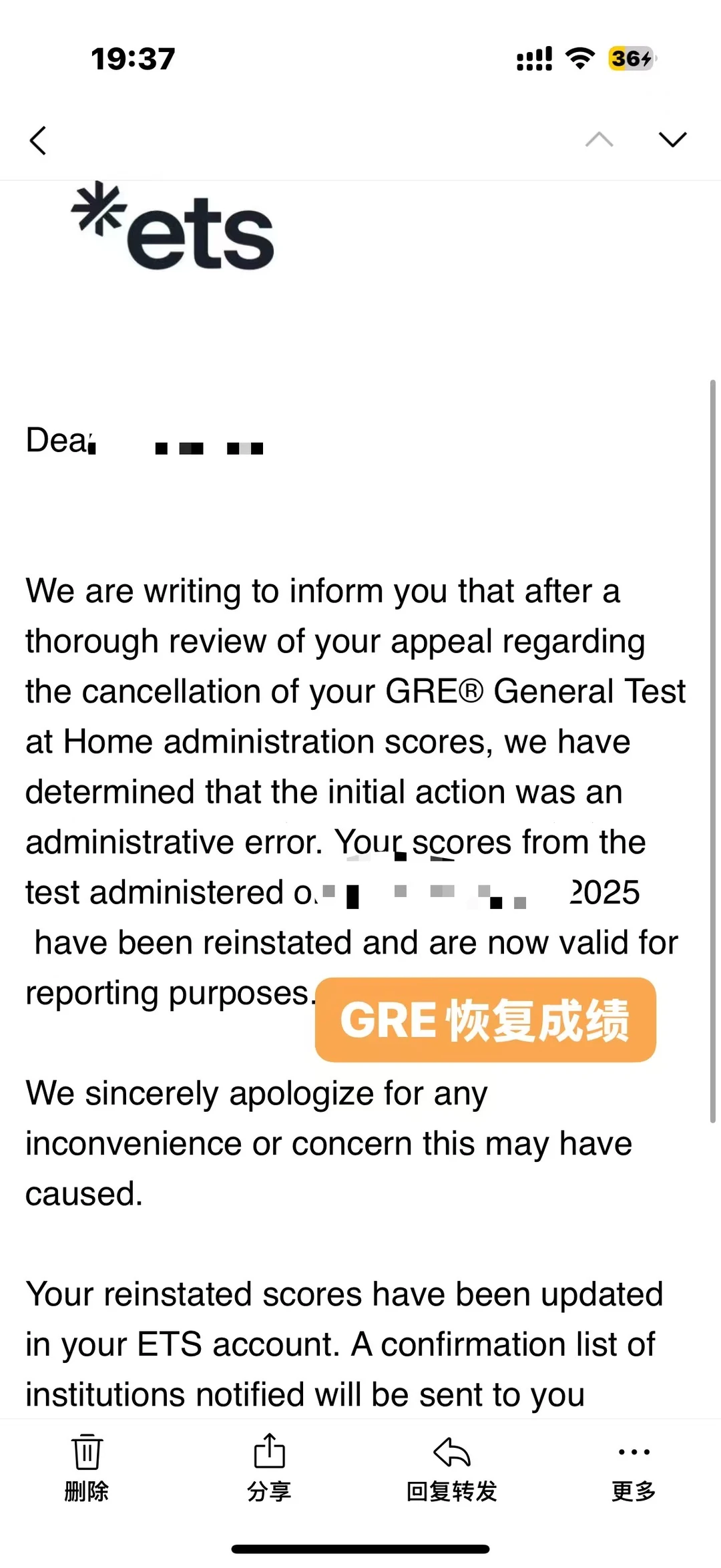 GRE家考用水印,成绩被取消,我刚恢复了330,图片 3