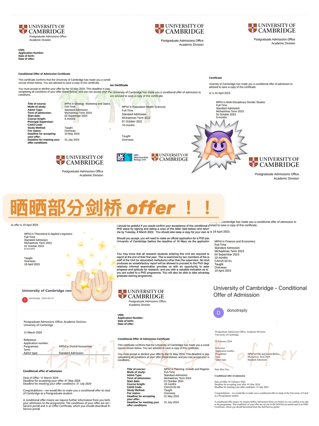 想拿剑桥offer 大二大三正是闯的年纪😋,图片 1