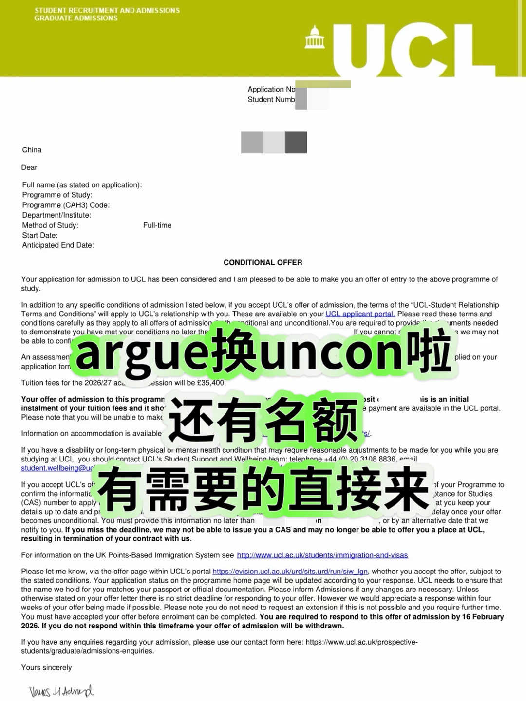 雅思卡小分?ucl offer不用死磕语言班了!,图片 2